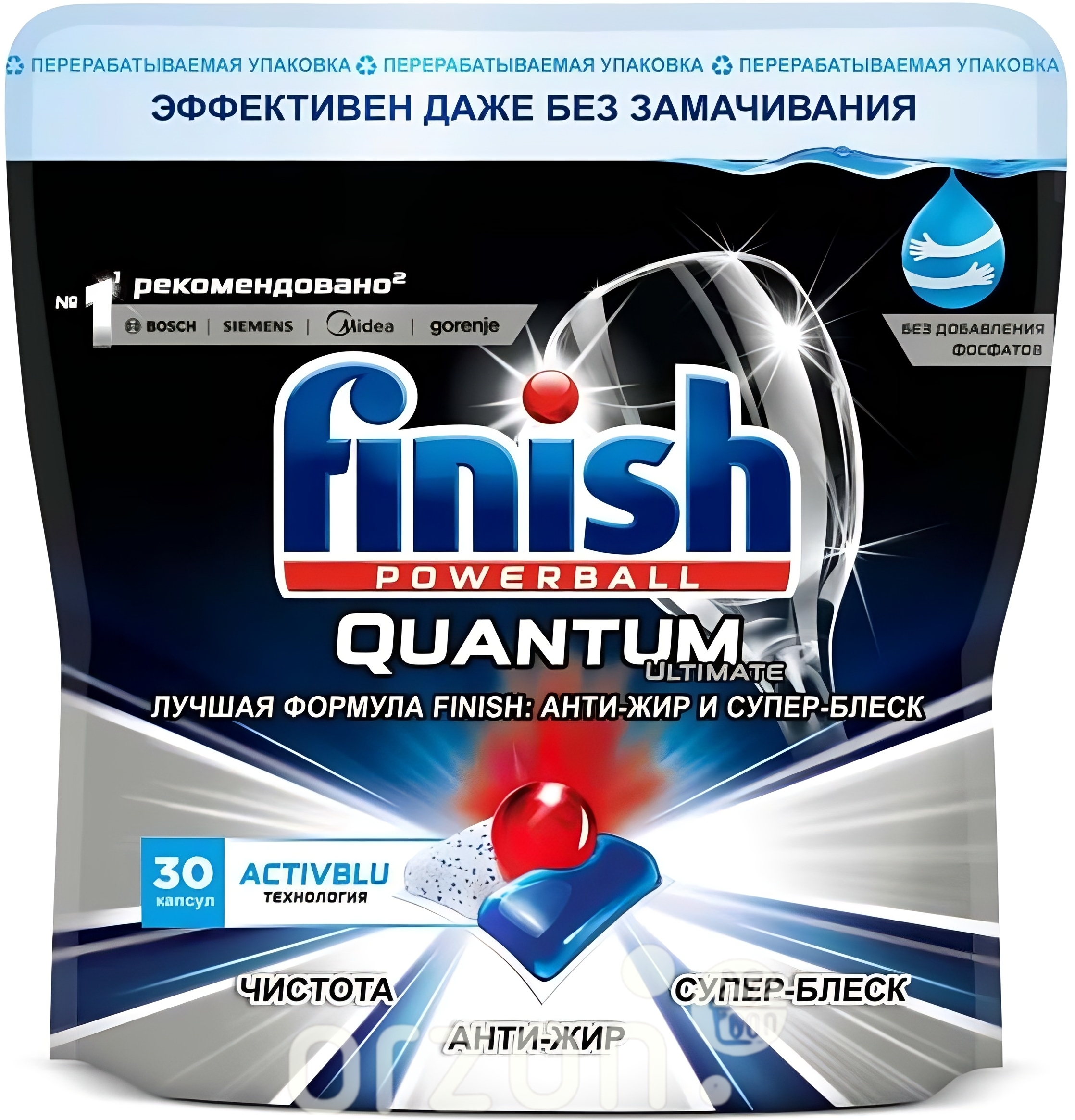 капсулы для посудомоечной машины "finish" ultimate (30dona) 1 dona от интернет магазина orzon
