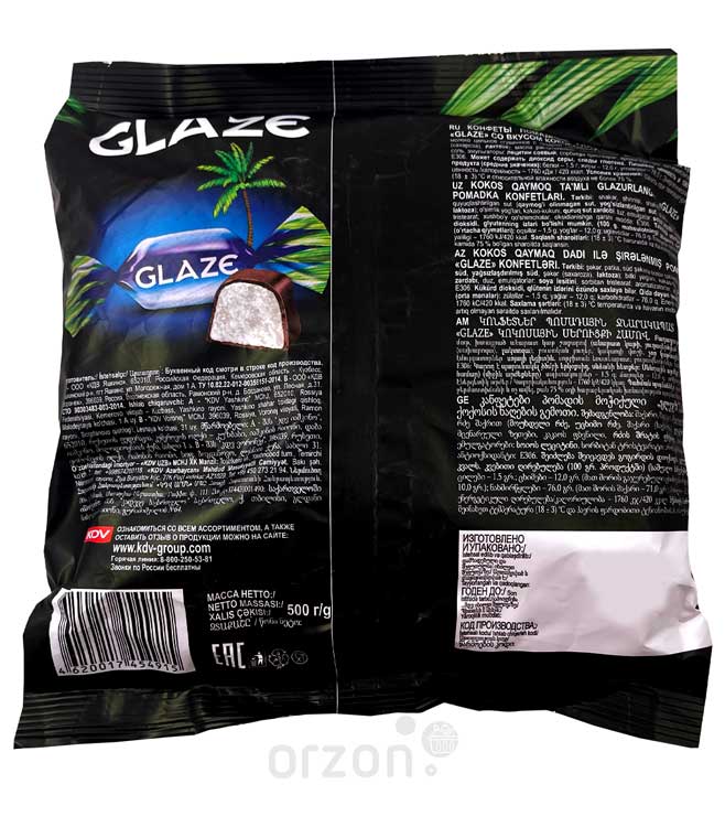 Конфеты "Яшкино" Glaze со вкусом кокосовых сливок (развес) кг