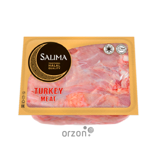 Крыло Индейки "Salima" (Плечевая часть) Халяль 1 уп 900 гр  -1100 гр от интернет магазина Orzon.uz