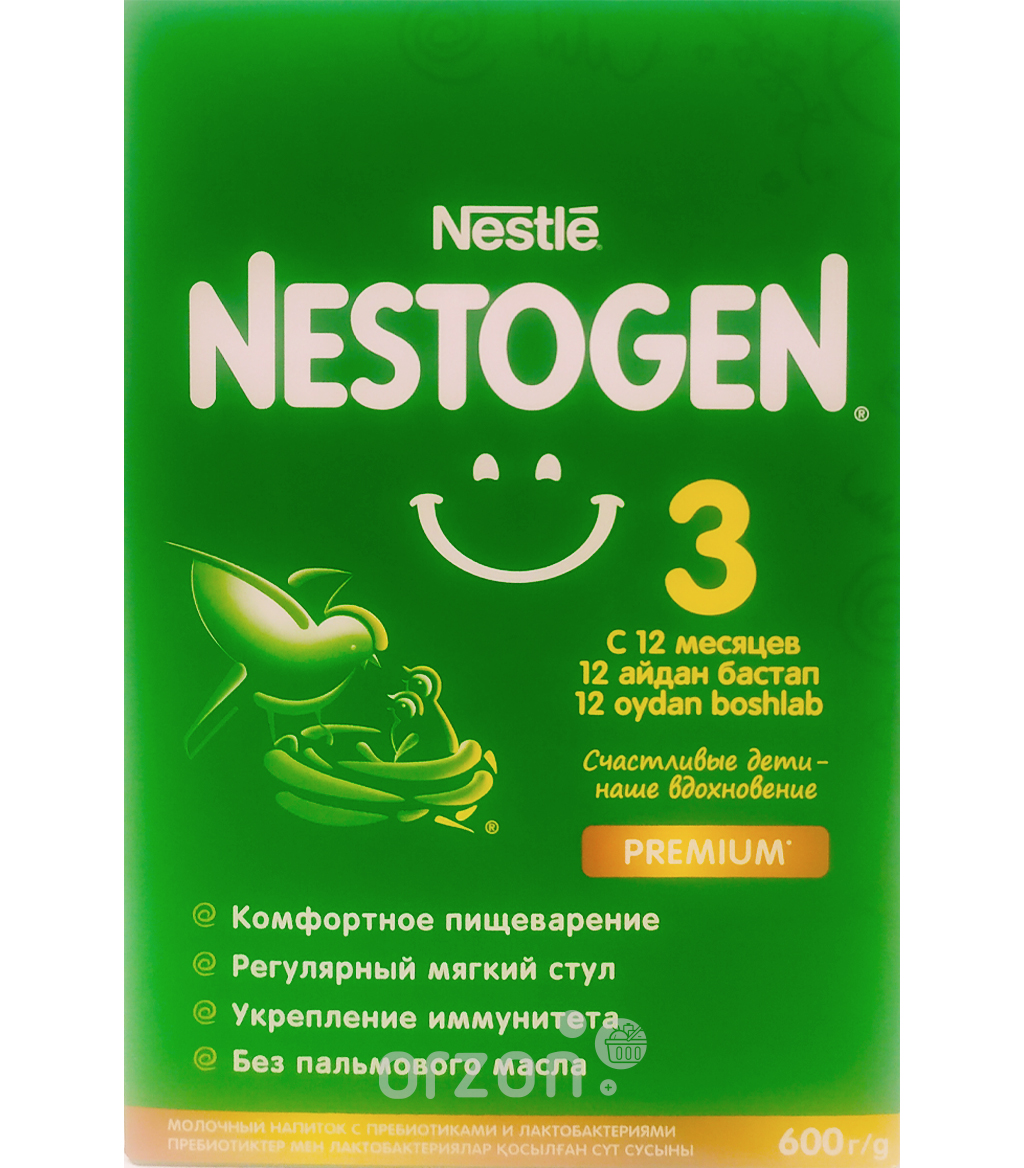 Молочная смесь "NESTOGEN" 3 Premium  600 г