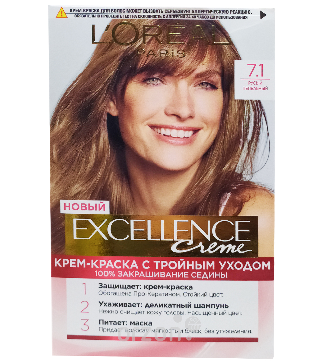 Краска для волос "Loreal" Excellence creme 7,1 Русый пепельный от интернет магазина Orzon.uz