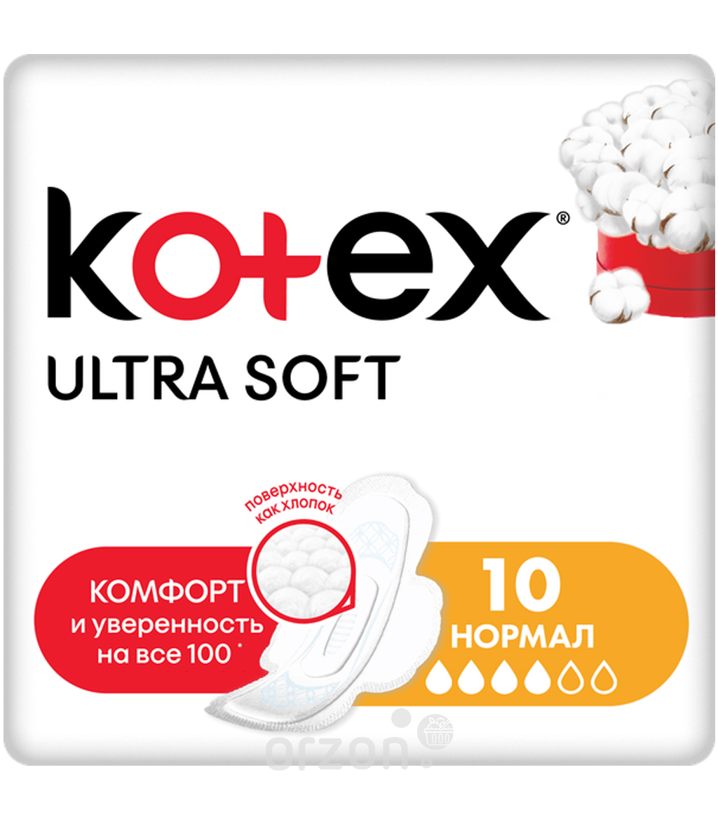 Прокладки "Kotex" Ultra Soft Нормал 10 шт от интернет магазина Orzon.uz