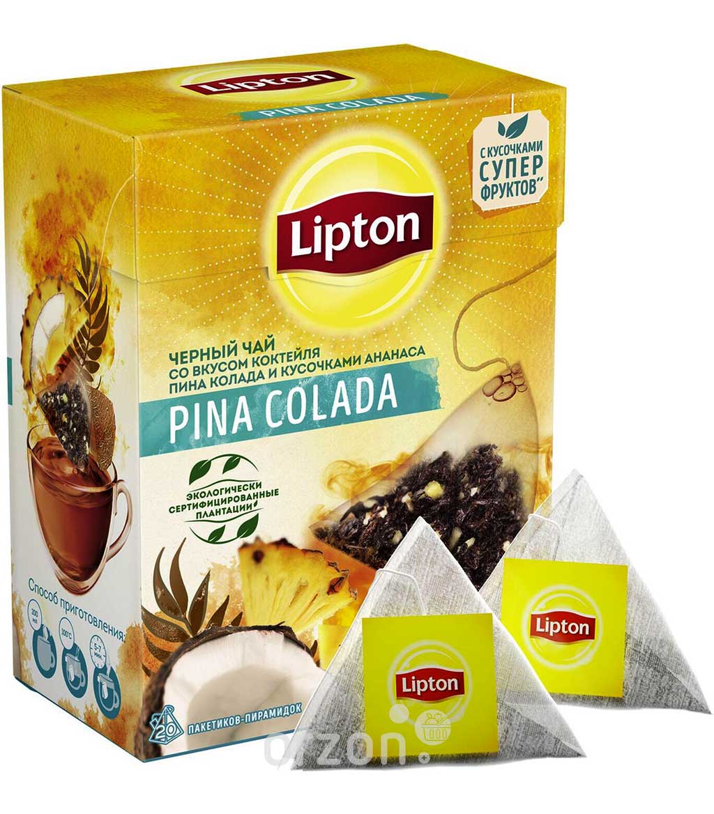 Чай черный "Lipton" Pina Colada и кусочки ананаса 20 пирамидок от интернет магазина орзон