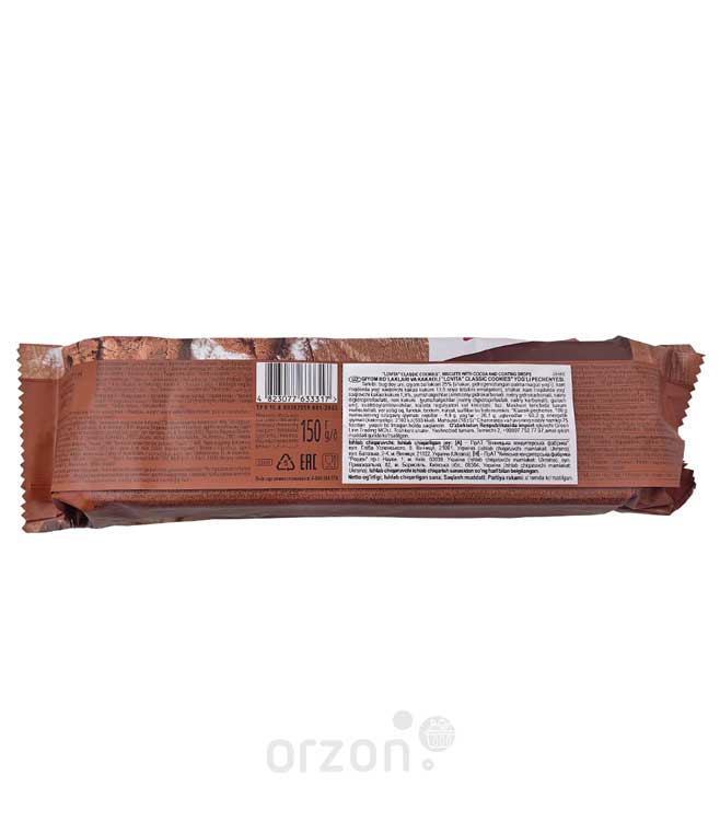 Печенье сдобное "Roshen" Lovita Dark с шоколадной крошкой 150 гр от интернет магазина орзон