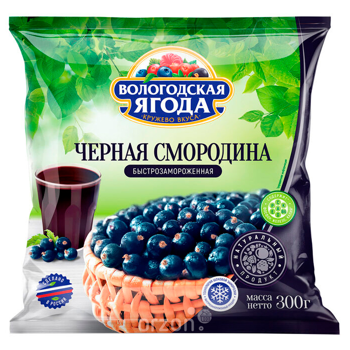 Черная смородина "Вологодская ягода" быстрозамороженная м/у 300 гр