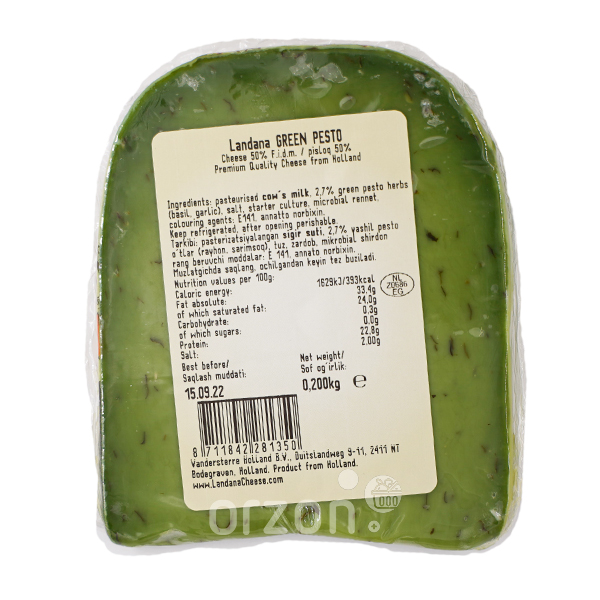 Сыр "Landana" Green Pesto 50% 200 гр
