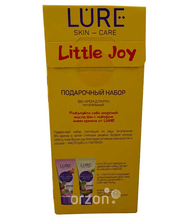 Подарочный набор "Lure" Litle Joy (крем для рук 40мл*2шт)
