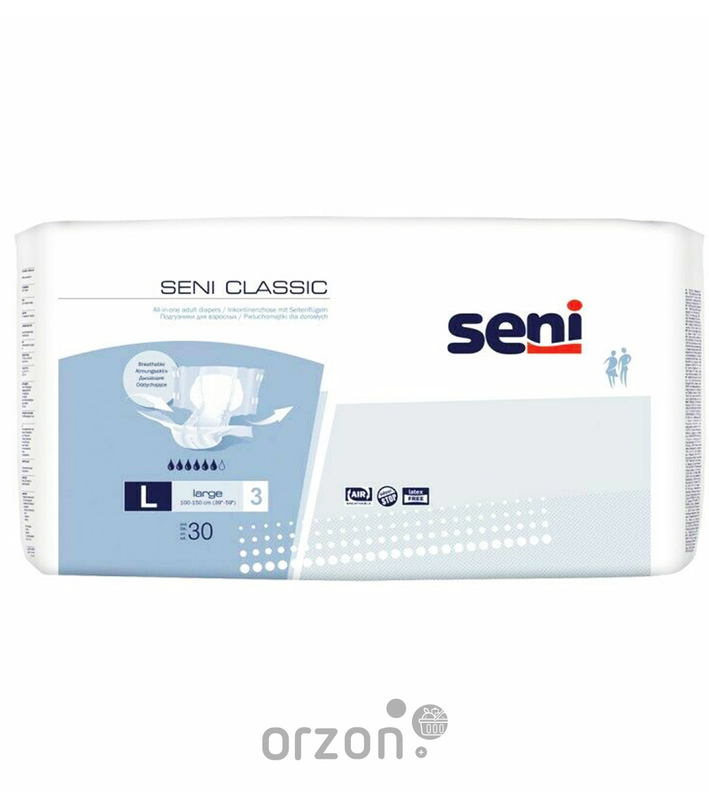 Подгузники для взрослых "Seni" Classic 3 Large 30 шт. от интернет магазина Orzon.uz