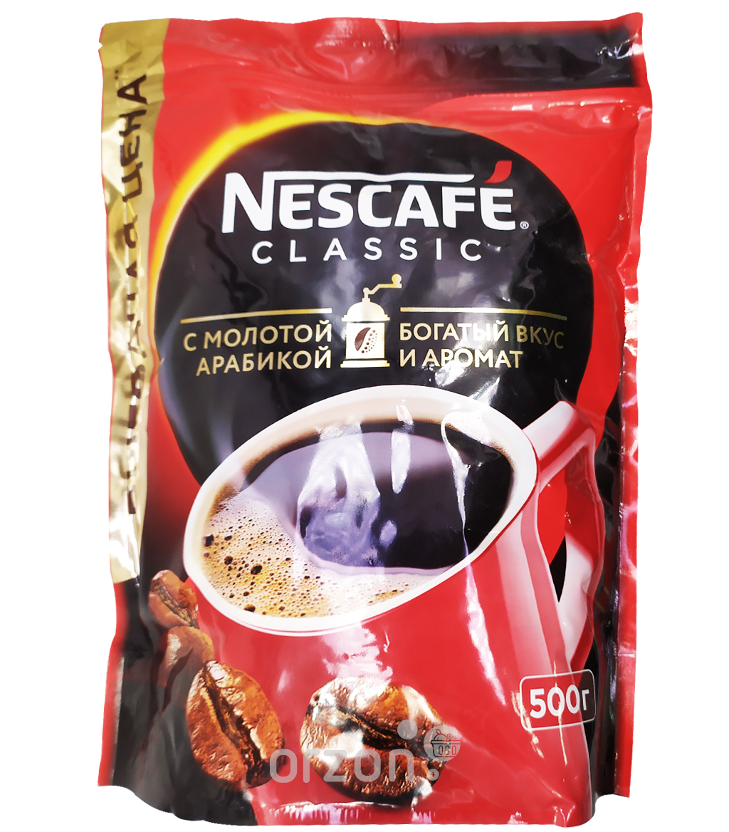 Кофе "NESCAFE" Classic Молотый с Арабикой м/у 500 гр от интернет магазина орзон