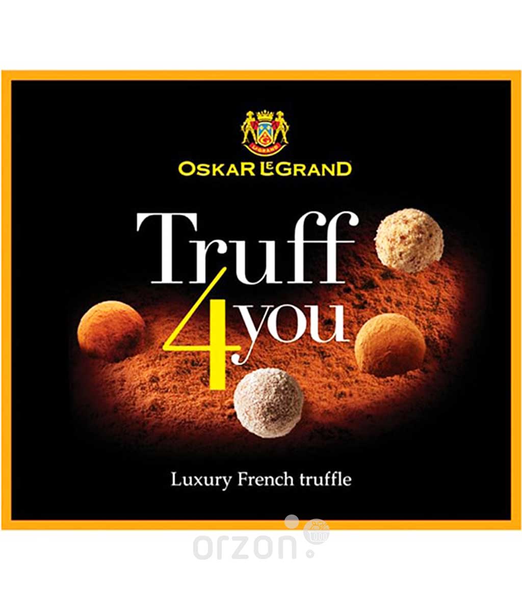 Конфеты "Oskar Le Grand" Truff 4 You Французский трюфель 200 гр от интернет магазина орзон