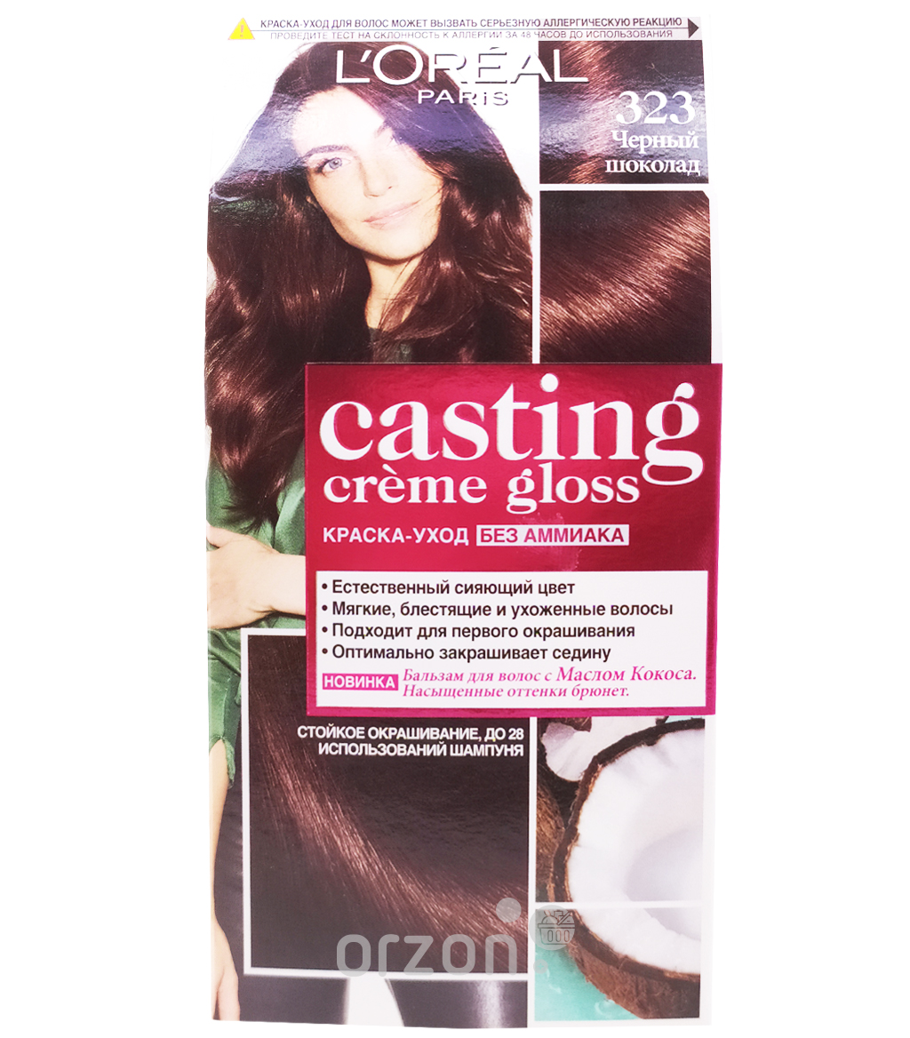 Краска для волос "Loreal" Casting creme gloss 323 Черный шоколад от интернет магазина Orzon.uz