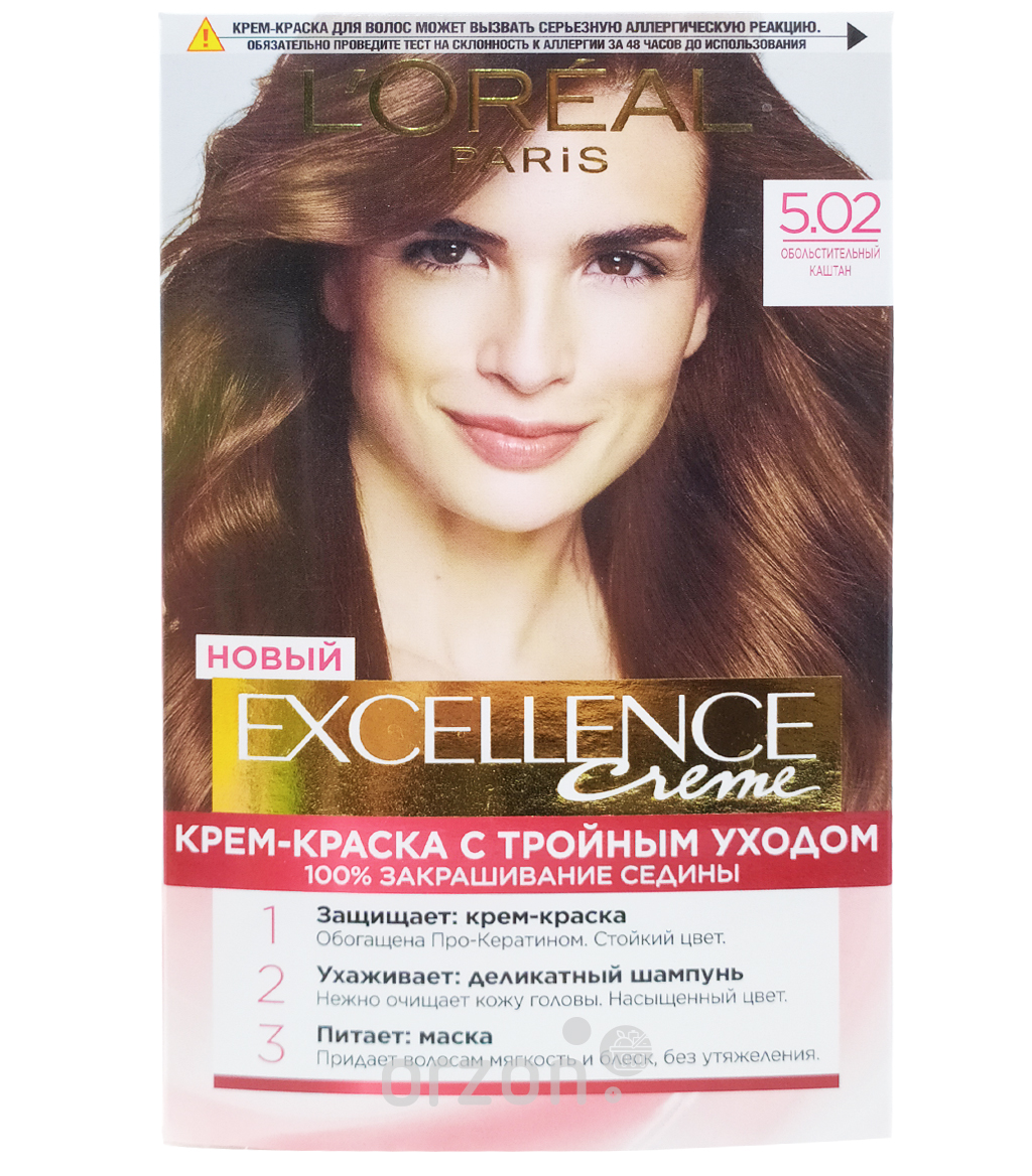 Краска для волос "Loreal" Excellence creme 5,02 Обольстительный каштан от интернет магазина Orzon.uz