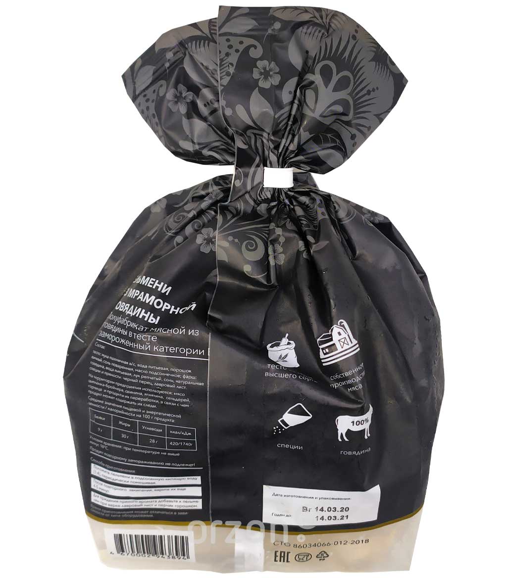 Пельмени "Мираторг" Black Angus из Мраморной говядины 400 гр с доставкой на дом | Orzon.uz