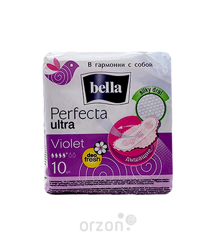 Прокладки "Bella" Perfecta Ultra Violet Deo Fresh 10 dona. от интернет магазина Orzon.uz