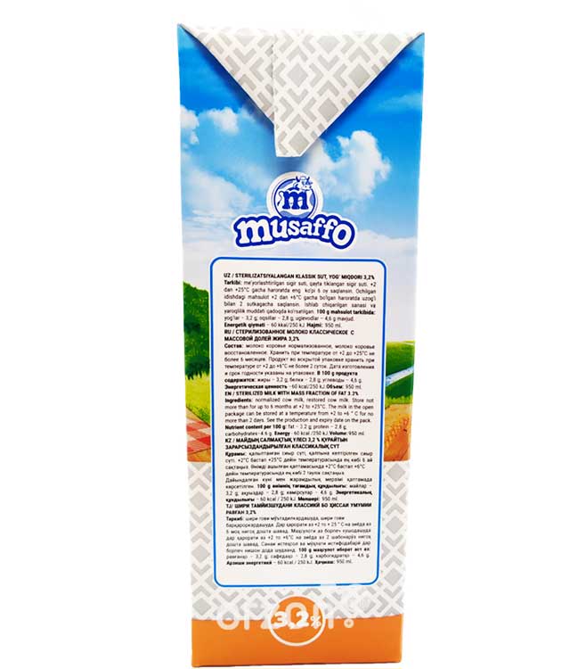 Молоко "Musaffo" 3,2% 1 л в Самарканде ,Молоко "Musaffo" 3,2% 1 л с доставкой на дом | Orzon.uz