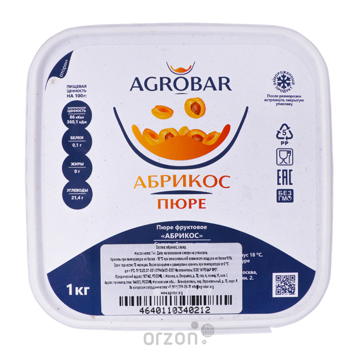Замороженное Фруктовое пюре  "Agrobar" Абрикос 1 кг