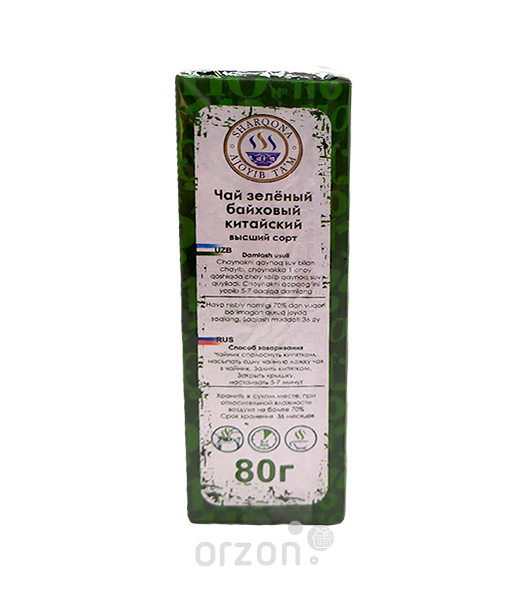 Чай зелёный "Amir" №110 80 гр от интернет магазина орзон
