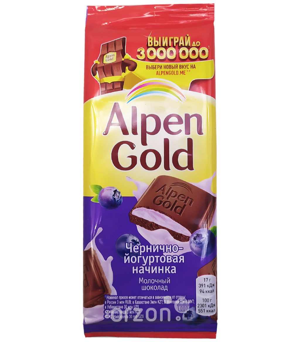 Шоколад плиточный 'Alpen Gold' Черничный йогурт 90 гр от интернет магазина орзон