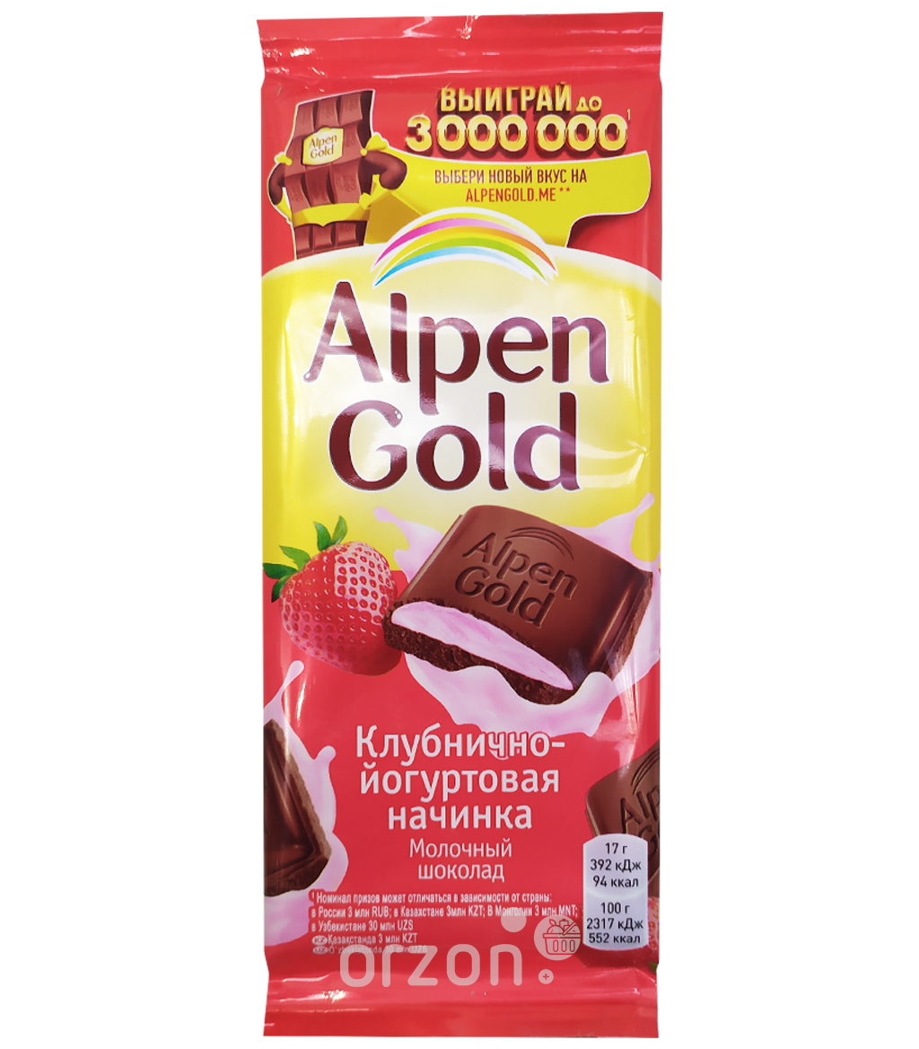 Шоколад плиточный 'Alpen Gold' Клубничный йогурт 90 гр от интернет магазина орзон