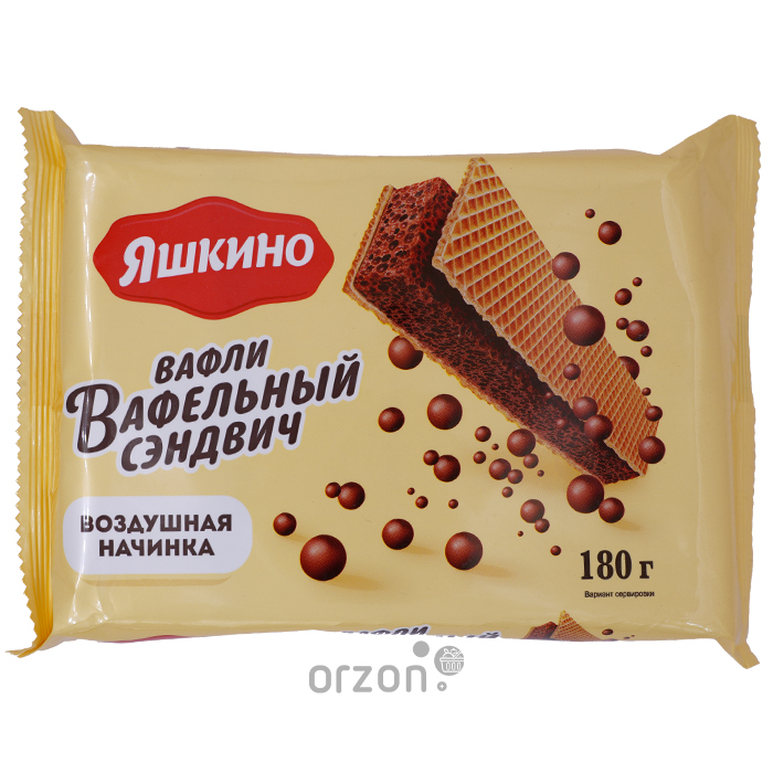 Вафли 'Яшкино' Сэндвич шоколадный 180 гр от интернет магазина орзон