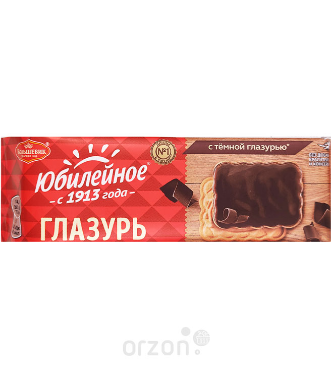 Печенье "Юбилейное" с Тёмной глазурью 116 гр от интернет магазина орзон