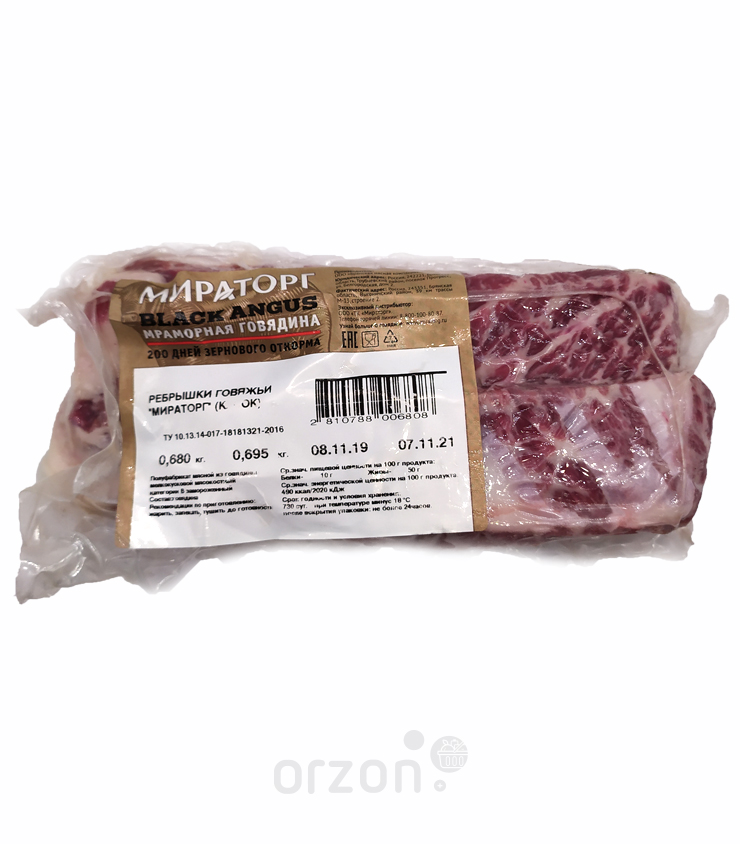 Ребрышки говяжьи  (мясо) "Мираторг" Black Angus 700 - 820 гр от интернет магазина Orzon.uz