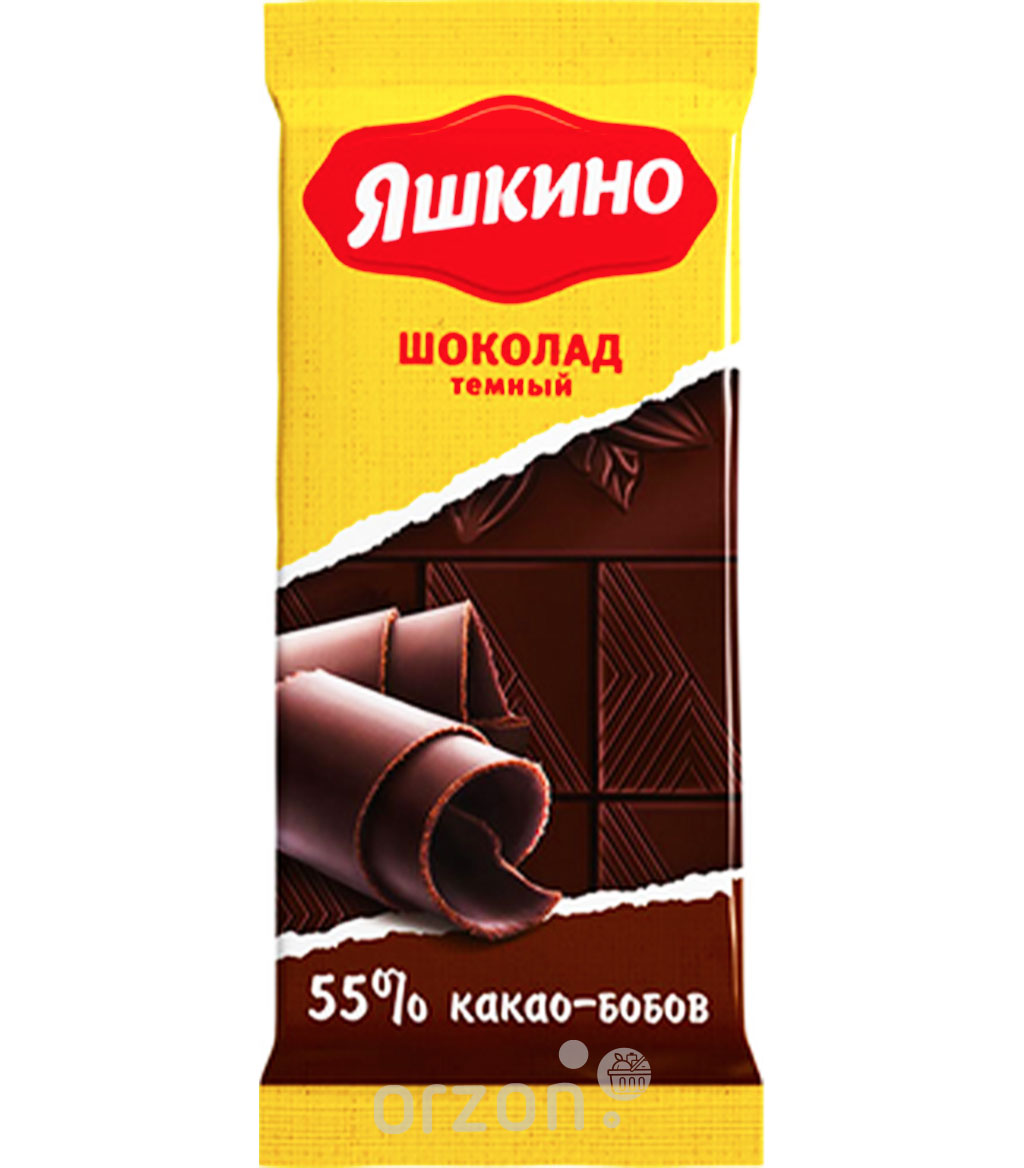 Шоколад плиточный "Яшкино" Тёмный 52% 90 гр от интернет магазина орзон