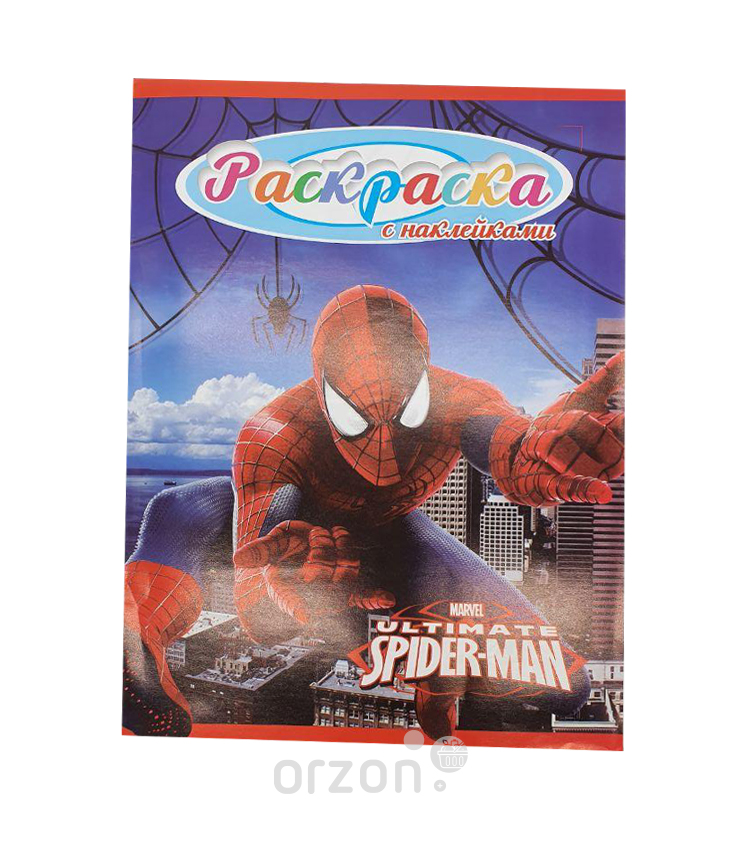 Расскраски детские с наклейками