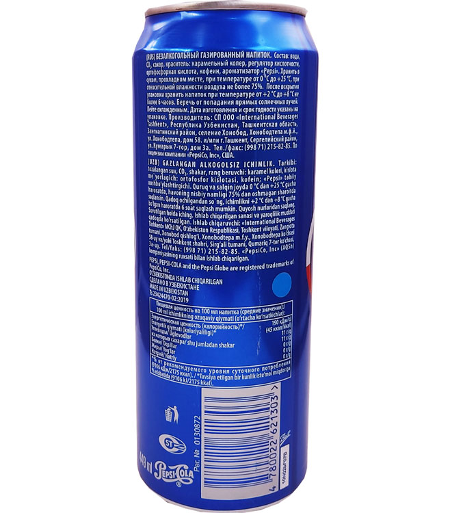 Напиток "Pepsi" газированный ж/б 449 мл от интернет магазина орзон