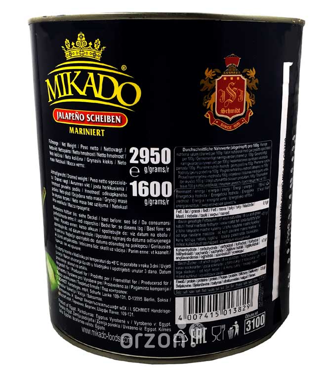 Перец Халапеньо "Mikado" нарезанный ж/б 2950 гр  от интернет магазина Orzon.uz