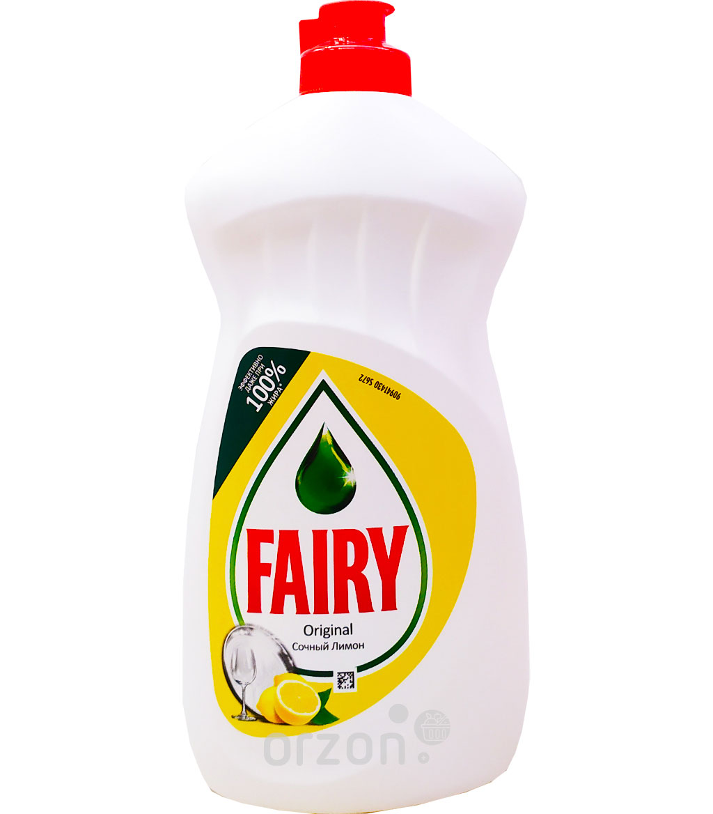 средство для мытья посуды "fairy" сочный лимон 450 мл от интернет магазина orzon