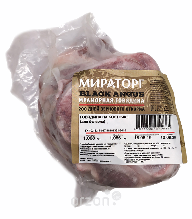 Мраморная говядина (мясо) "Мираторг" Black Angus на косточке (для бульона) 990гр - 1,1кг от интернет магазина Orzon.uz