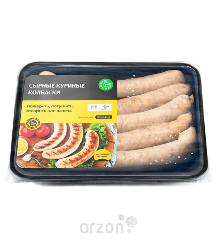 Колбаски "Кулинар" Куриные с сыром  1 уп 420 гр с доставкой на дом | Orzon.uz
