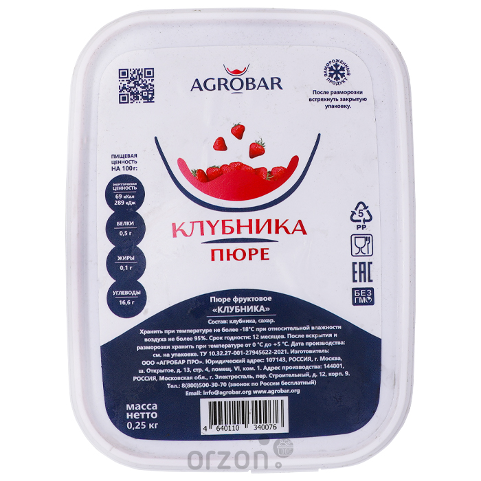 Замороженное Фруктовое пюре  "Agrobar" Клубника  250 гр