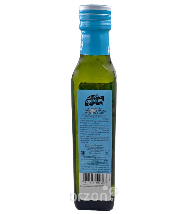 Оливковое масло "Coopoliva" Extra Light 250 мл