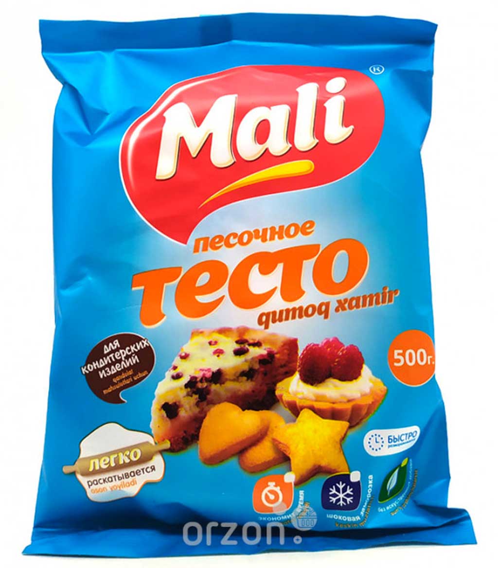 Тесто мали. Мали тесто для самсы. Mali тесто. Тесто мали. Слоеное тесто упаковка.
