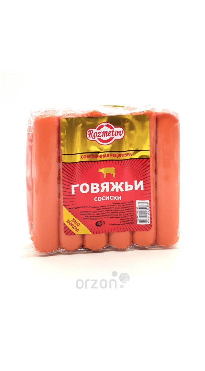 Сосиски "Rozmetov" Говяжьи вакуум 400 гр от интернет магазина Orzon.uz