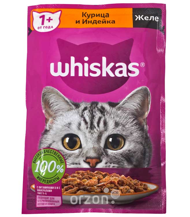 Корм для кошек "Whiskas" желе Курица и Индейка 75 гр