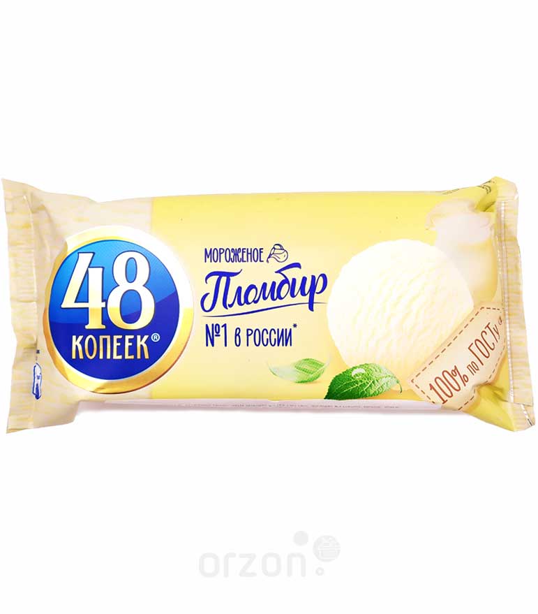 Мороженое "48 копеек" Пломбир 221 гр с доставкой на дом | Orzon.uz