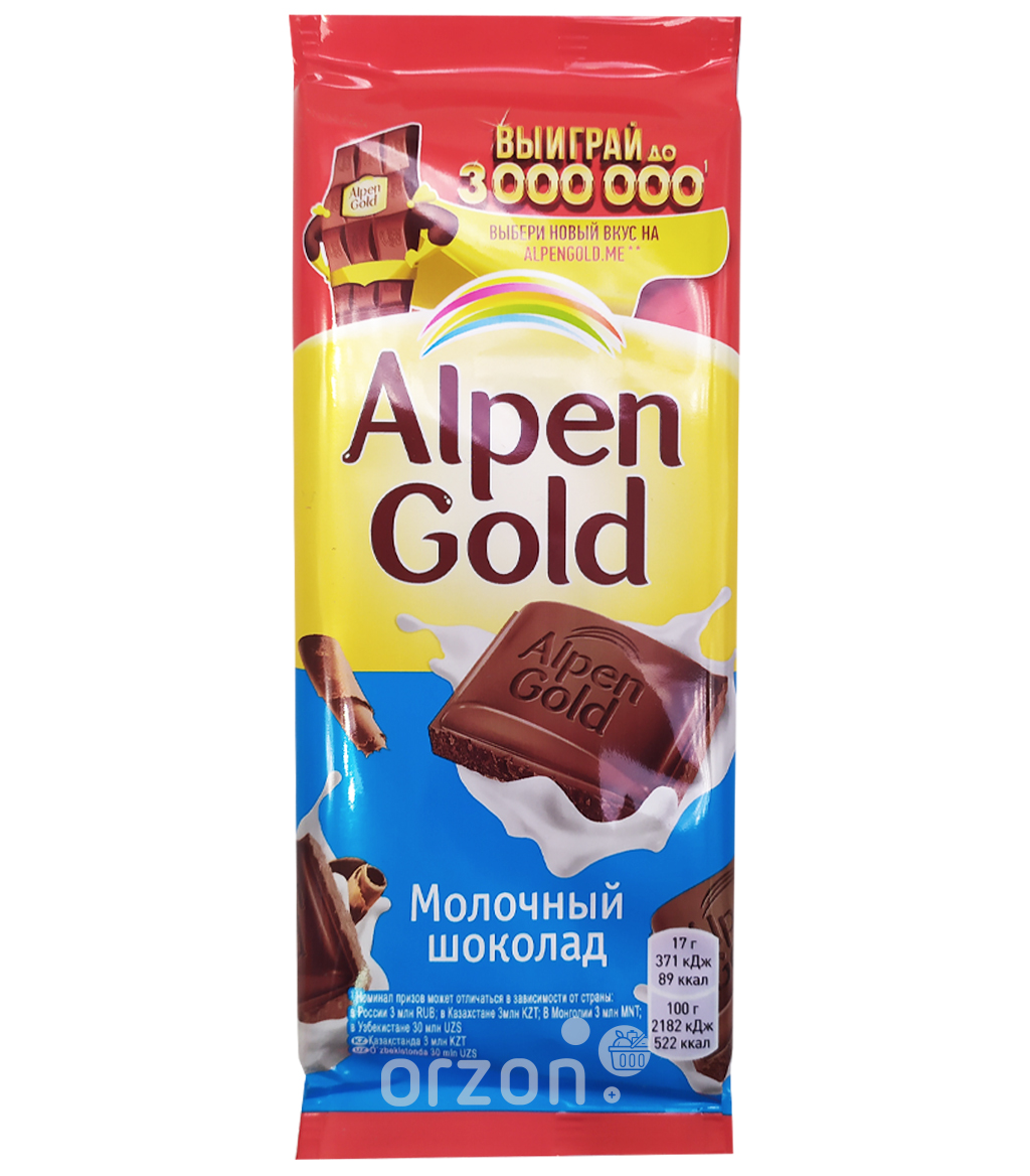 Шоколад плиточный 'Alpen Gold' Молочный 85 гр от интернет магазина орзон