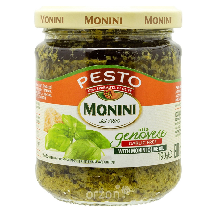 Соус "Monini" Pesto Alla Genovese Песто без чеснока 190 г