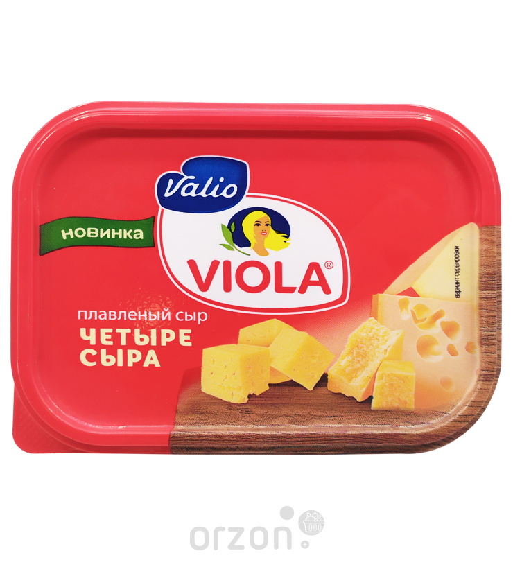Сыр плавленый 'Viola' 4-сыра 200 гр в Самарканде ,Сыр плавленый 'Viola' 4-сыра 200 гр с доставкой на дом | Orzon.uz