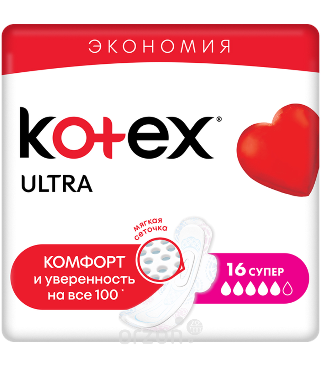 Прокладки "Kotex" Ultra Супер 16 шт от интернет магазина Orzon.uz