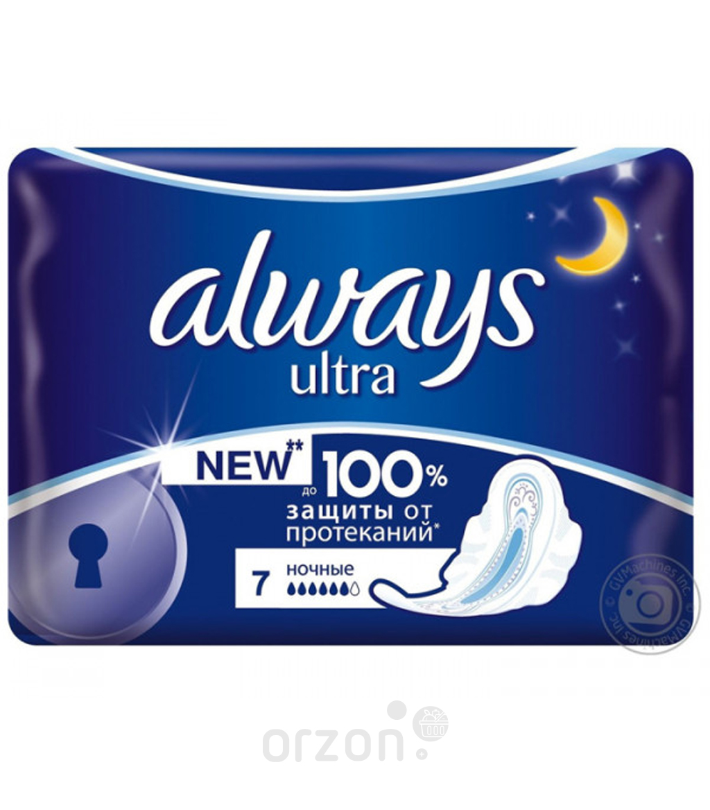 Прокладки "Always" Ultra Night 7шт от интернет магазина Orzon.uz