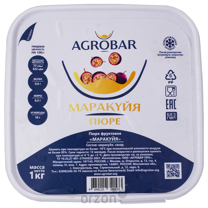 Замороженное Фруктовое пюре  "Agrobar" Маракуйя 1 кг