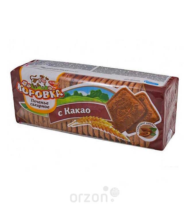 Печенье "Коровка" сахарное с какао 375 гр от интернет магазина орзон