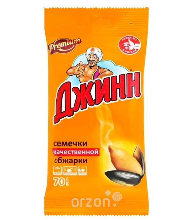 Семечки "Джинн" без соли 70 гр от интернет магазина орзон
