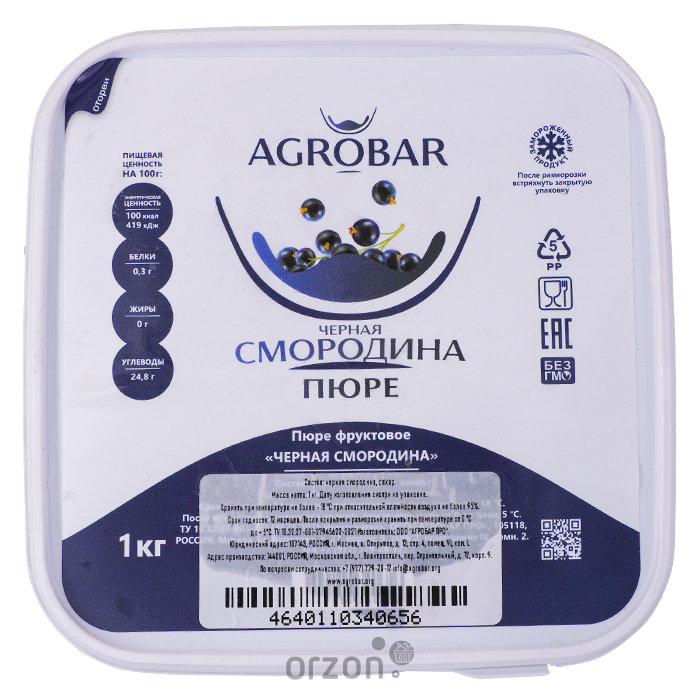 Замороженное Фруктовое пюре  "Agrobar" Черная смородина 1 кг
