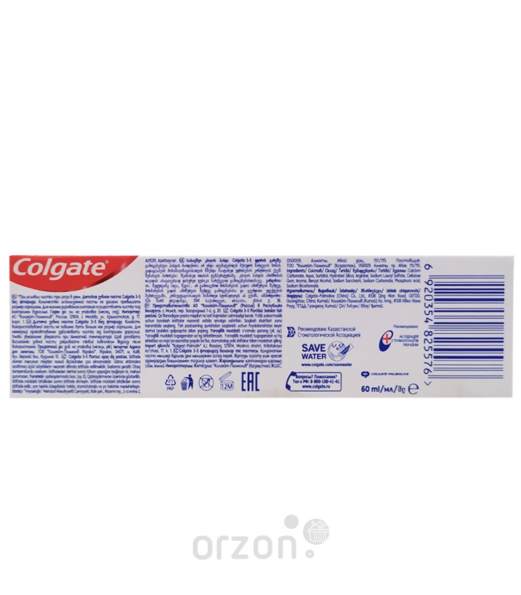 Зубная паста "COLGATE" Древние секреты Женшень и Мята 75 мл от интернет магазина Orzon.uz