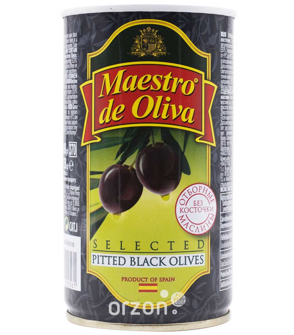 Маслины "Maestro de Oliva" Отборные без косточки 370 мл  от интернет магазина Orzon.uz